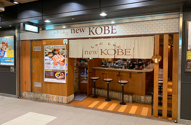 Dojima Restaurant