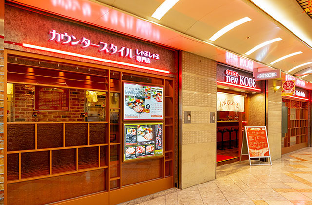 なんばウォーク3番街店外観